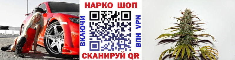 Где купить Орлов АМФЕТАМИН  МЕФ  ГАШИШ  Каннабис 