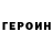 Метамфетамин винт George Gorpinich