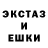 Ecstasy 250 мг MAW manandwolf