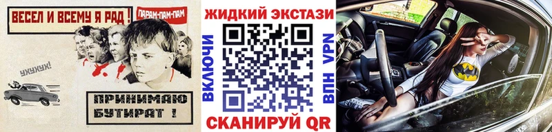 БУТИРАТ 1.4BDO  Орлов 