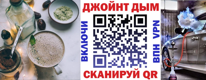 Еда ТГК конопля Орлов