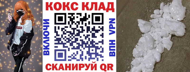 КОКАИН Columbia  гидра как войти  Орлов 