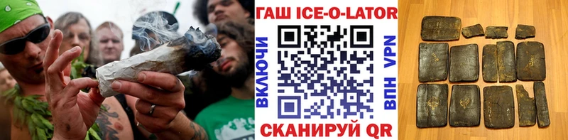 купить наркотик  Орлов  ГАШИШ 40% ТГК 
