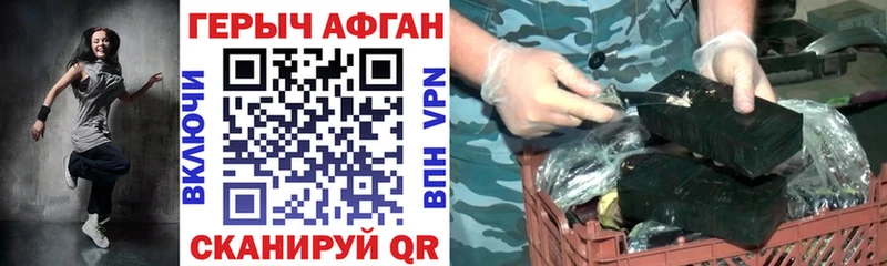 Героин VHQ  Орлов 