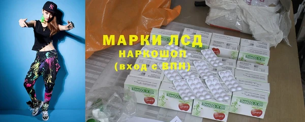 молекула духа Аркадак