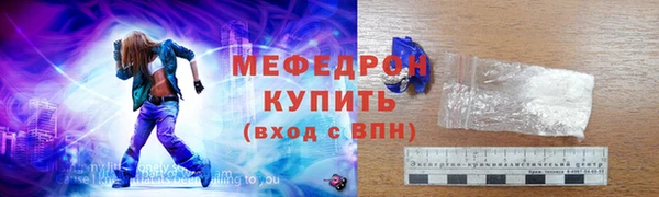 spice Армянск