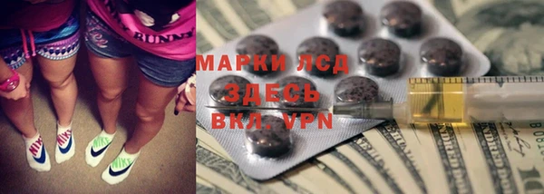 экстази Арсеньев