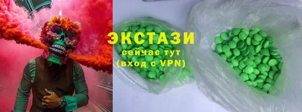 spice Армянск