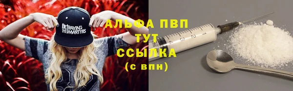 spice Армянск