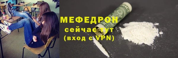 молекула духа Аркадак