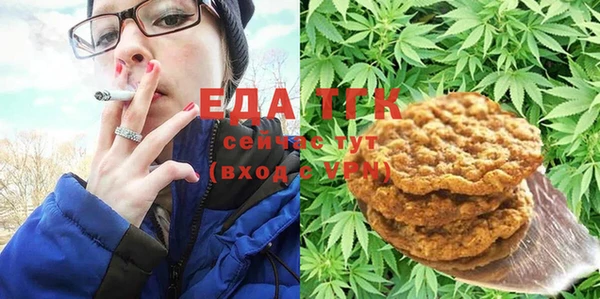 spice Армянск
