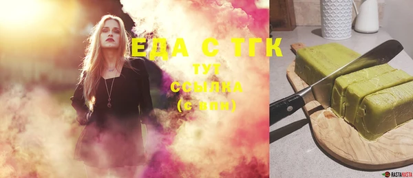 spice Армянск