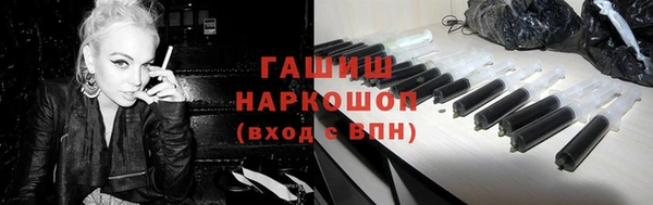 экстази Арсеньев