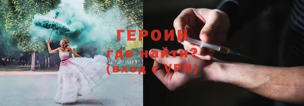 spice Армянск