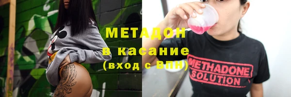 экстази Арсеньев