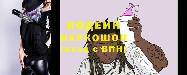 экстази Арсеньев