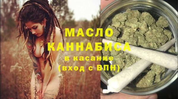 молекула духа Аркадак