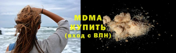 молекула духа Аркадак