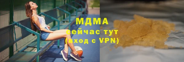 молекула духа Аркадак