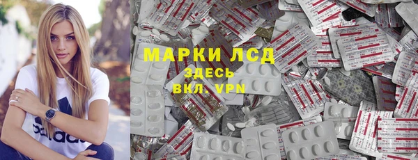 молекула духа Аркадак