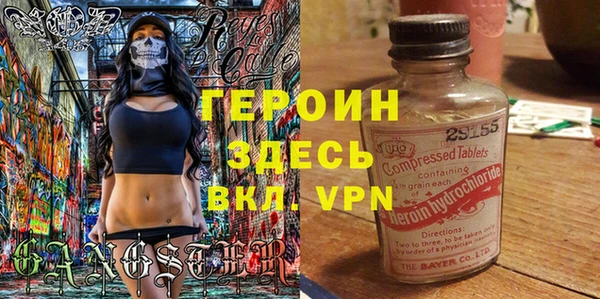 spice Армянск