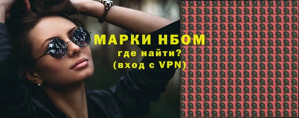 экстази Арсеньев