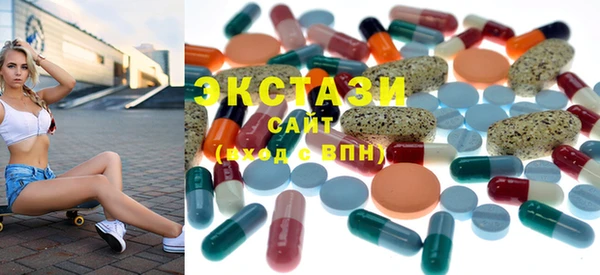 экстази Арсеньев