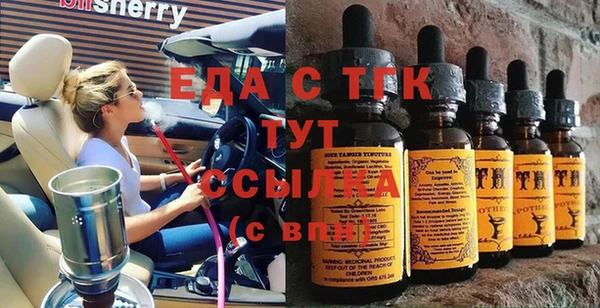 экстази Арсеньев