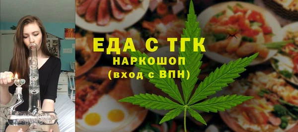 экстази Арсеньев