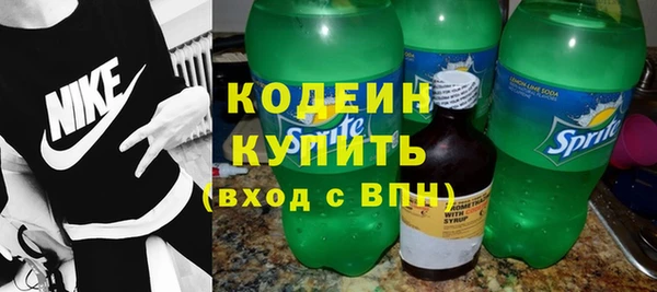 молекула духа Аркадак