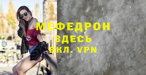 spice Армянск