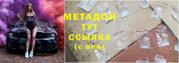 spice Армянск