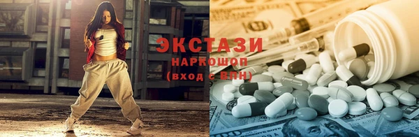 экстази Арсеньев
