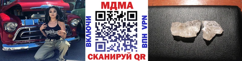 продажа наркотиков  Орлов  kraken как зайти  МДМА молли 