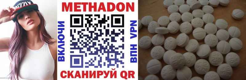 МЕТАДОН белоснежный  мега ССЫЛКА  Орлов 