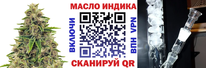 купить наркотик  ОМГ ОМГ ссылки  ТГК жижа  Орлов 