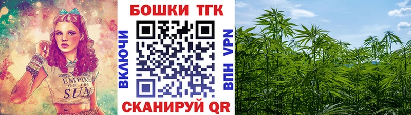 МАРИХУАНА планчик  omg как войти  Орлов 